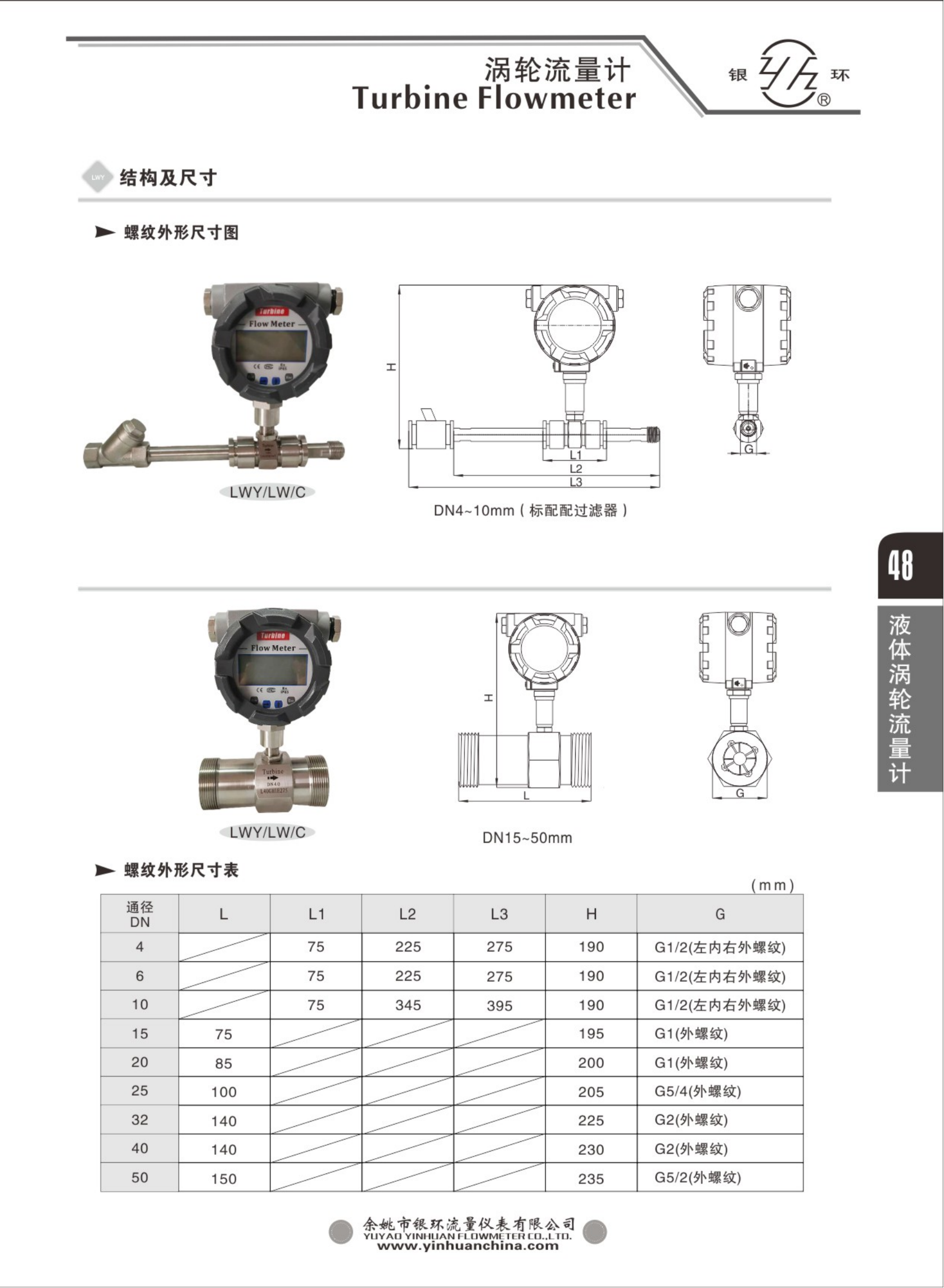 2021綜合樣本。。_64.png