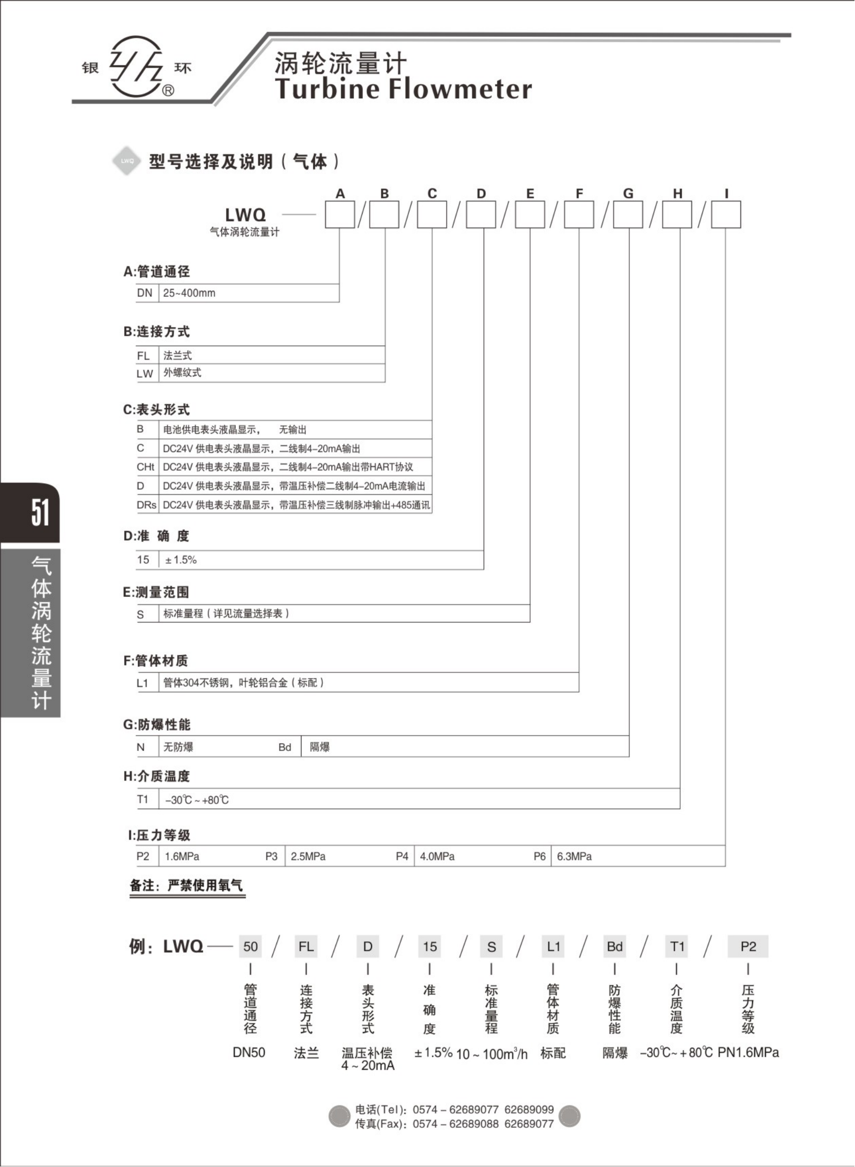 2021綜合樣本。。_67.png