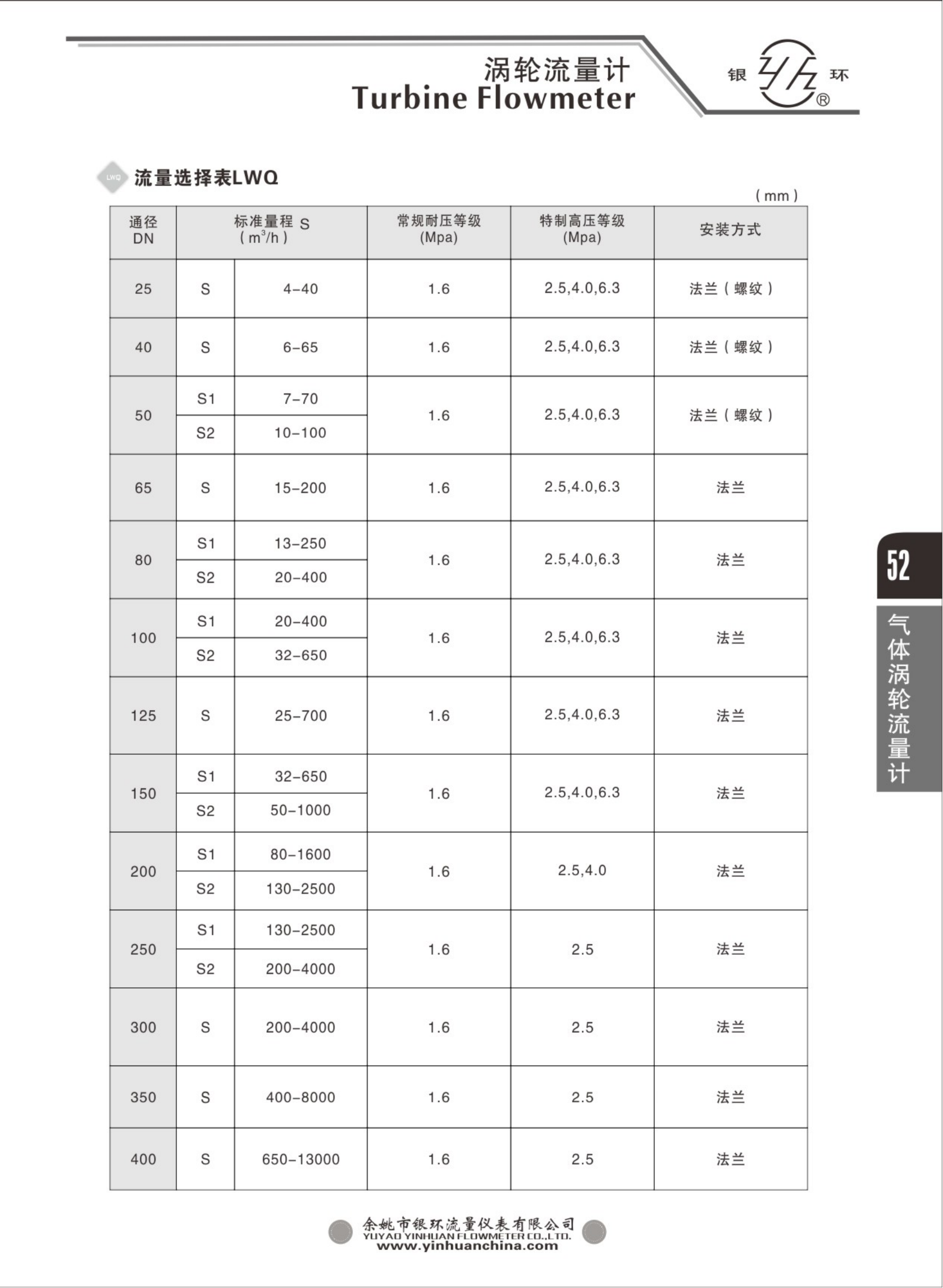 2021綜合樣本。。_68.png