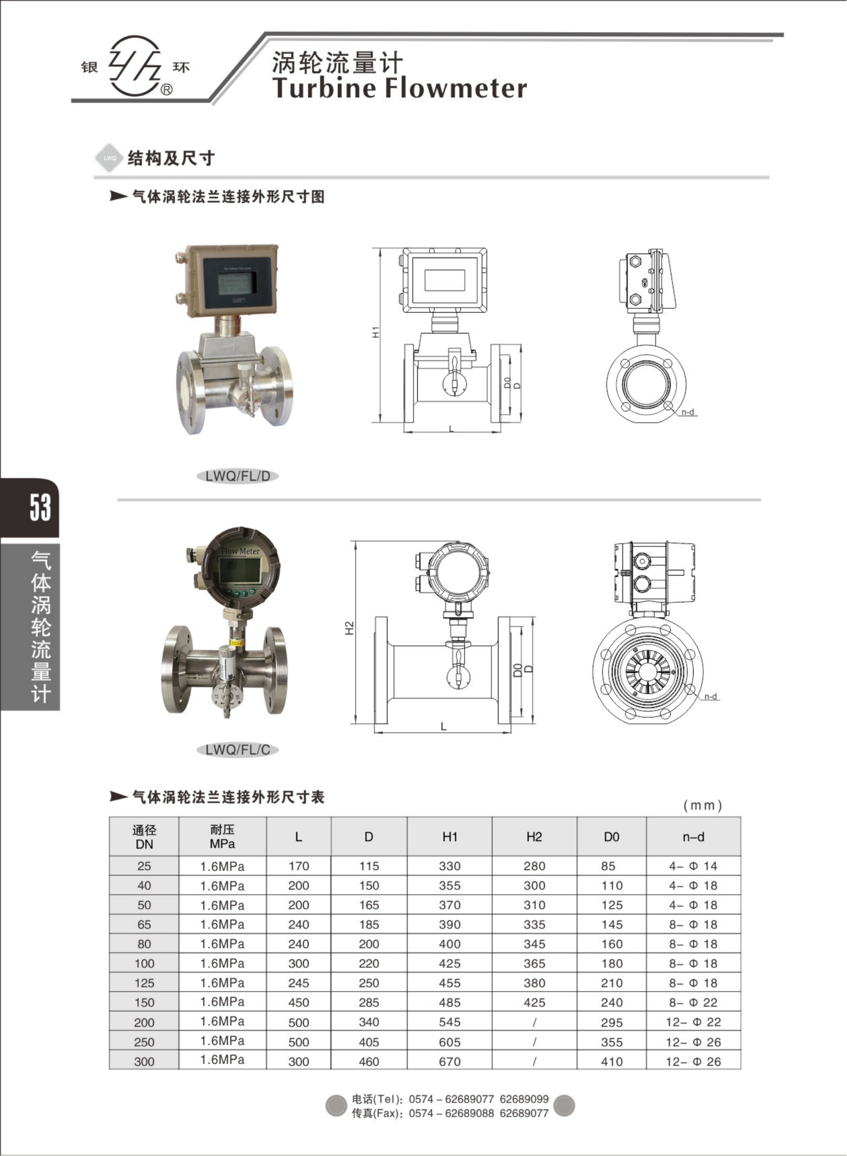 2021綜合樣本。。_69.png