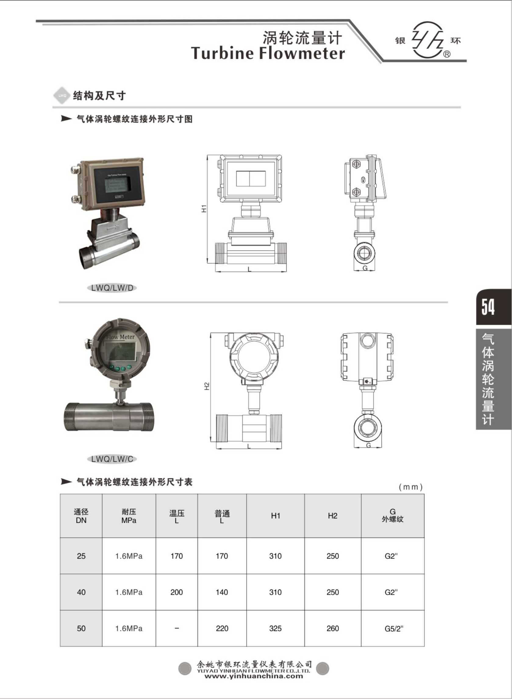 2021綜合樣本。。_70.png