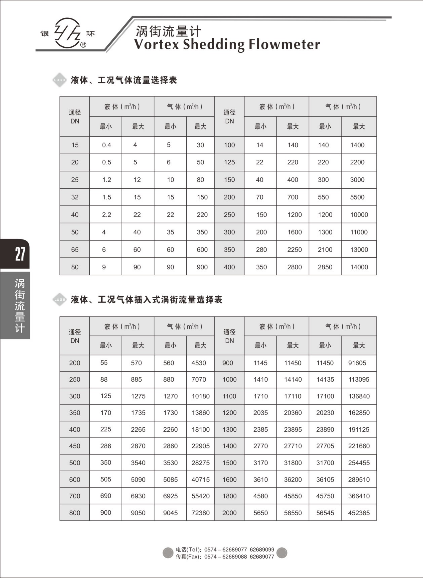 2021綜合樣本。。_43.png