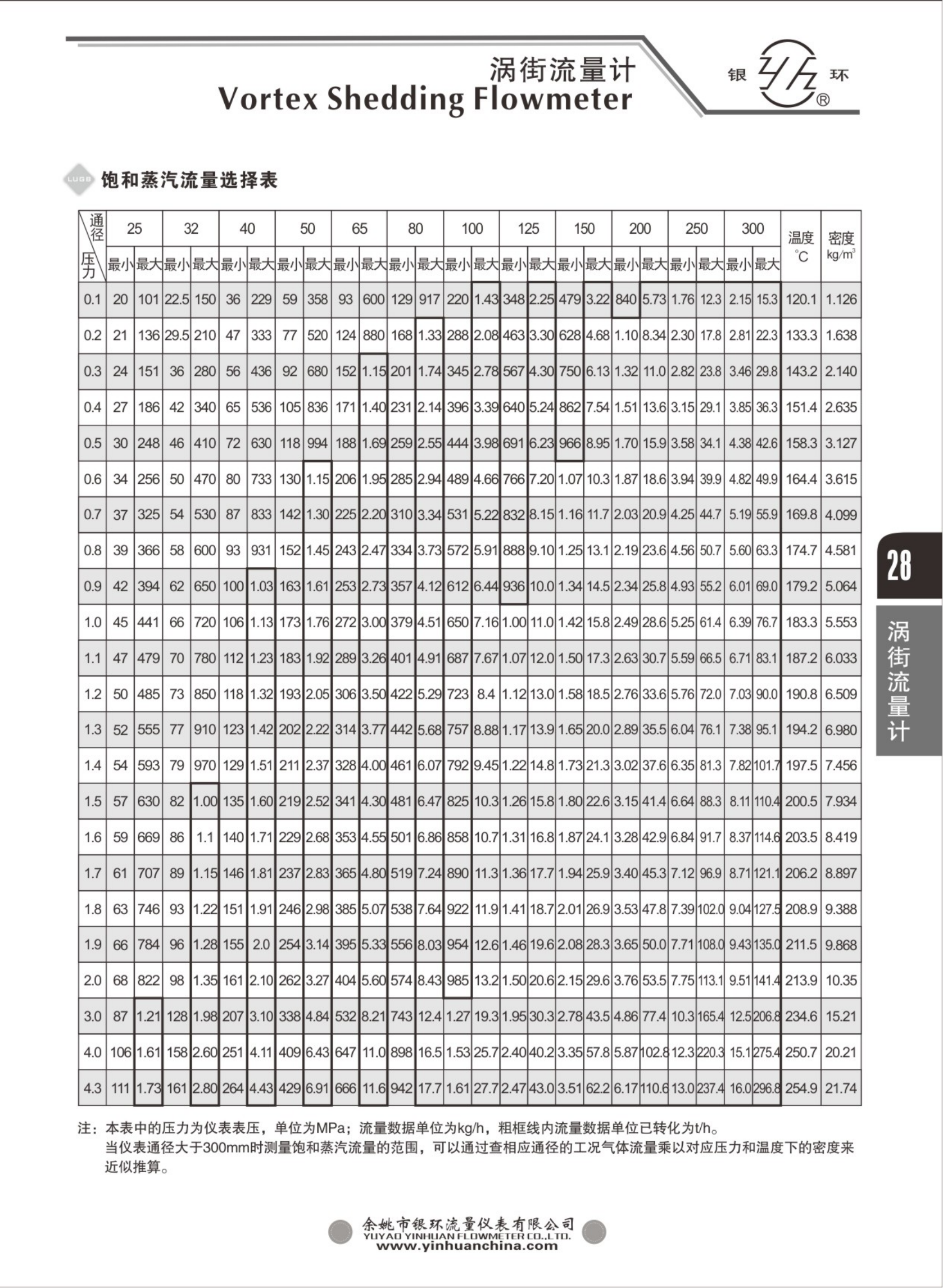 2021綜合樣本。。_44.png