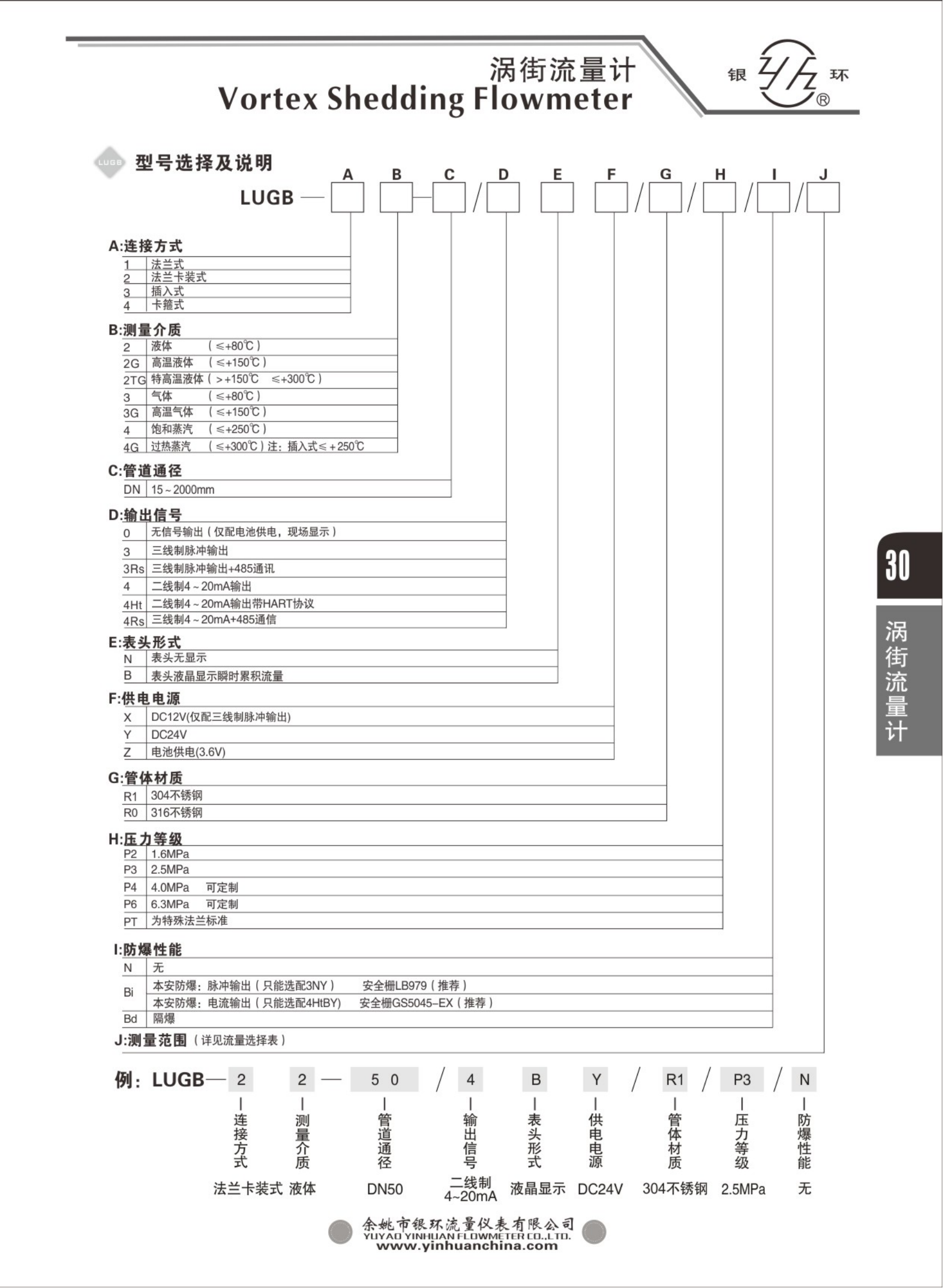 2021綜合樣本。。_46.png