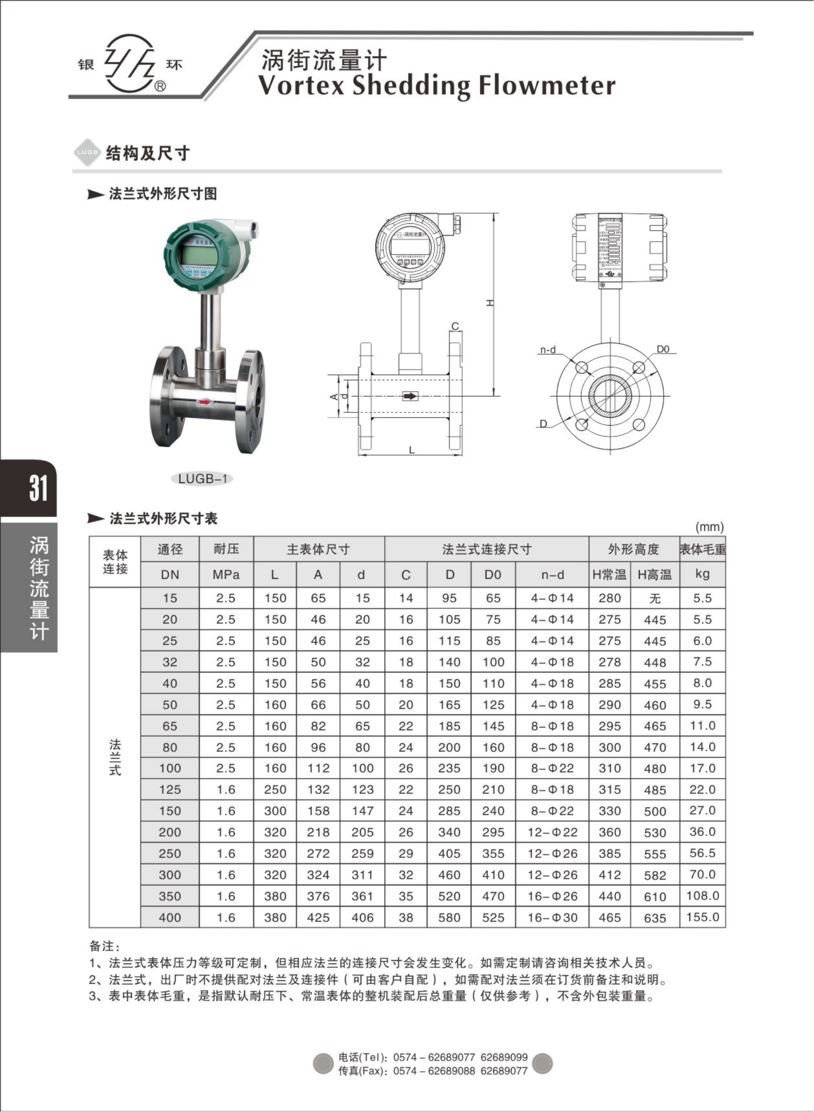 2021綜合樣本。。_47.png
