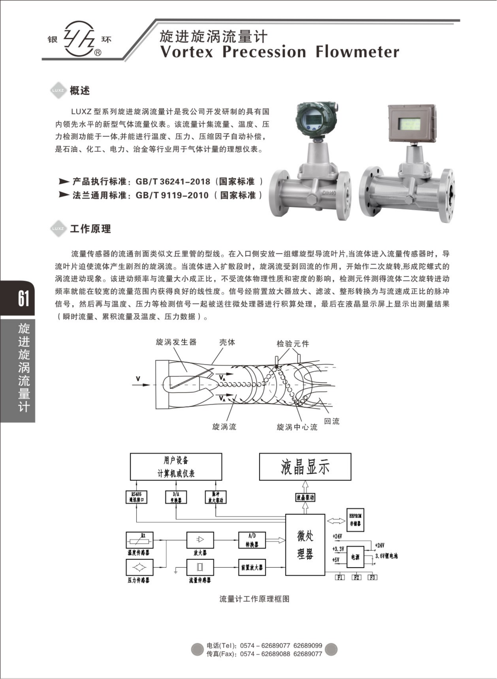 2021綜合樣本。。_77.png