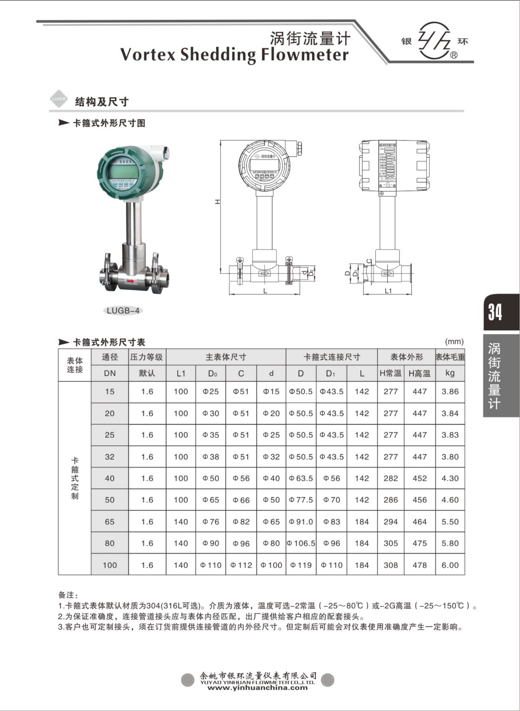 2021綜合樣本。。_50.png