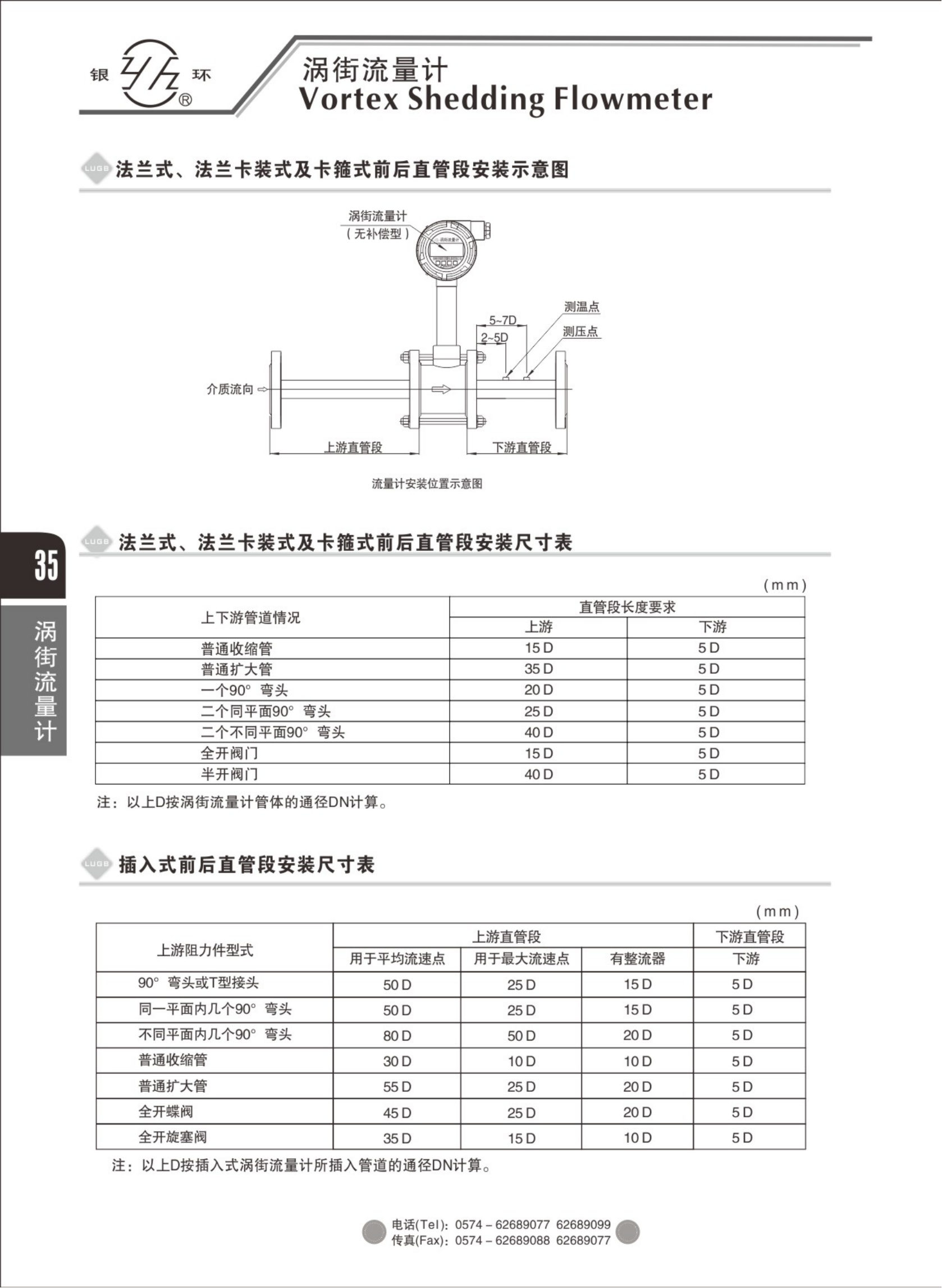2021綜合樣本。。_51.png