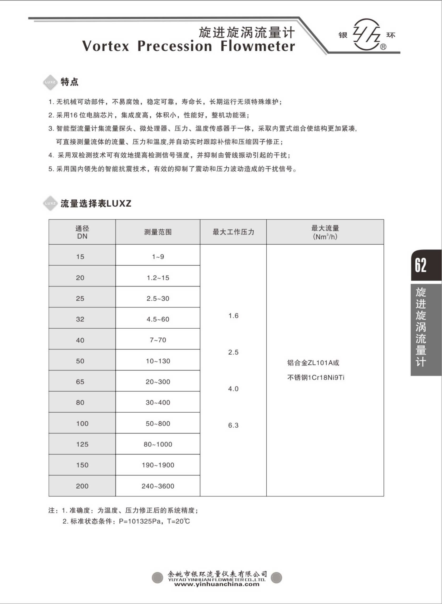 2021綜合樣本。。_78.png