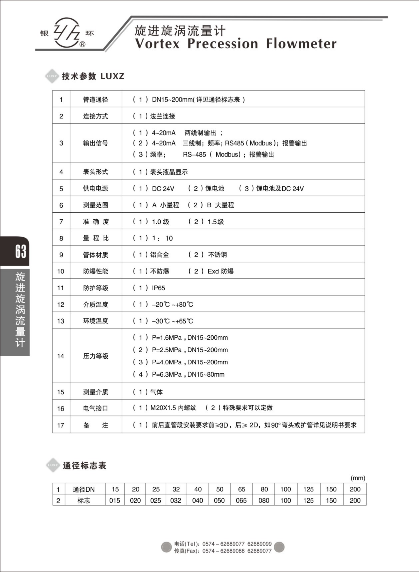2021綜合樣本。。_79.png