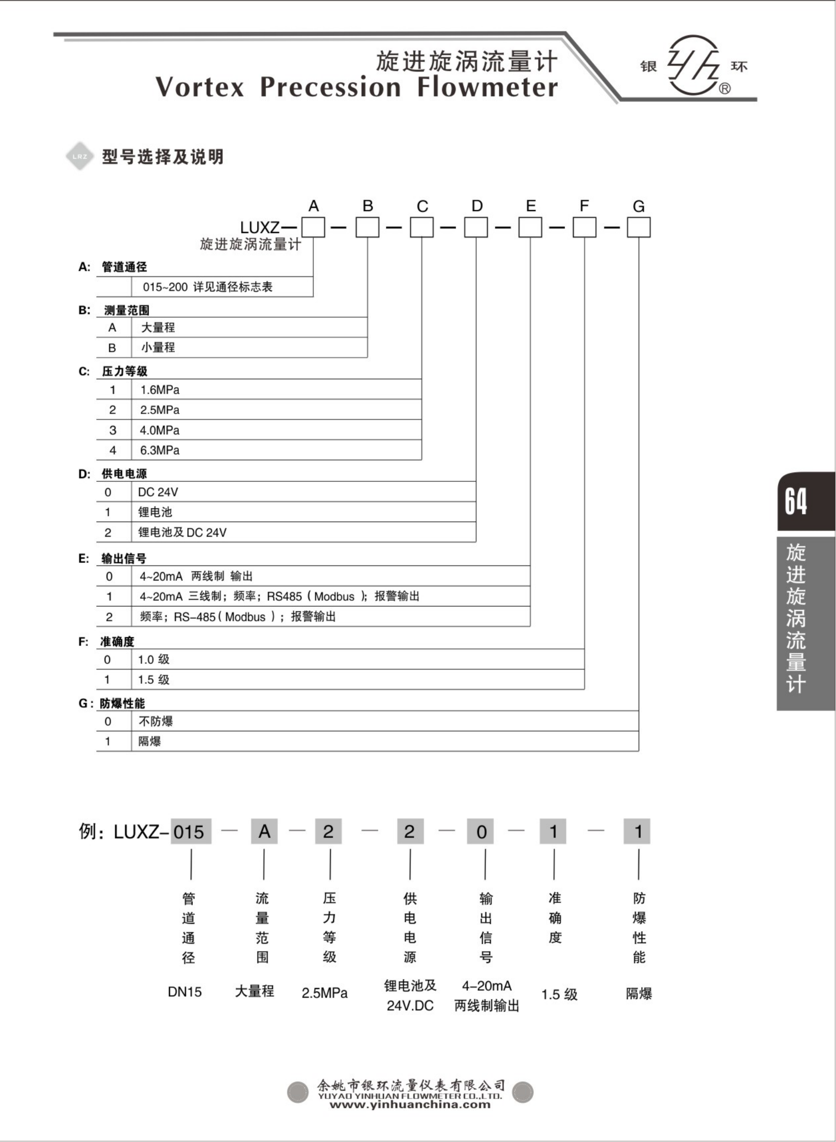 2021綜合樣本。。_80.png