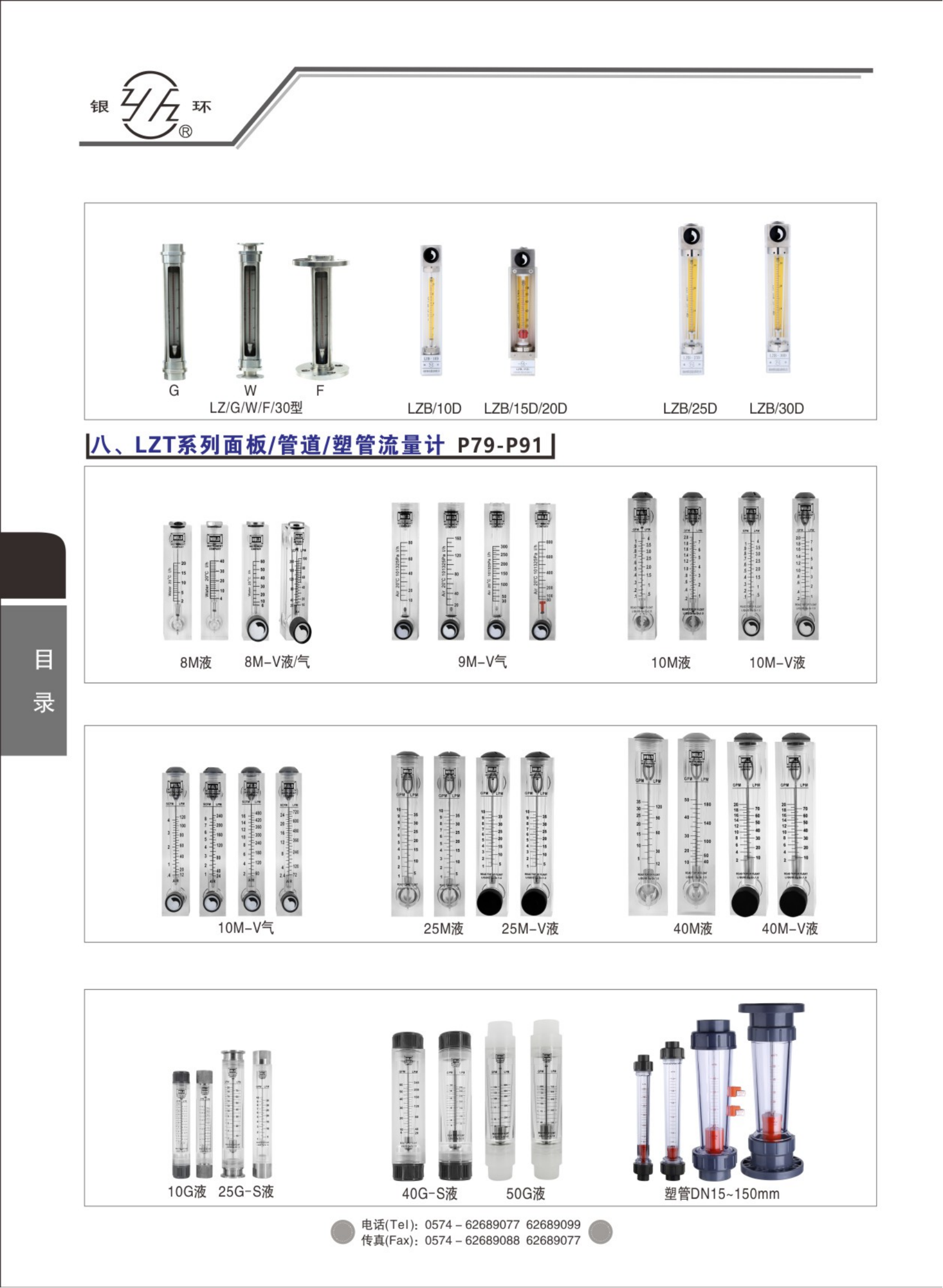 2021綜合樣本。。_15.png