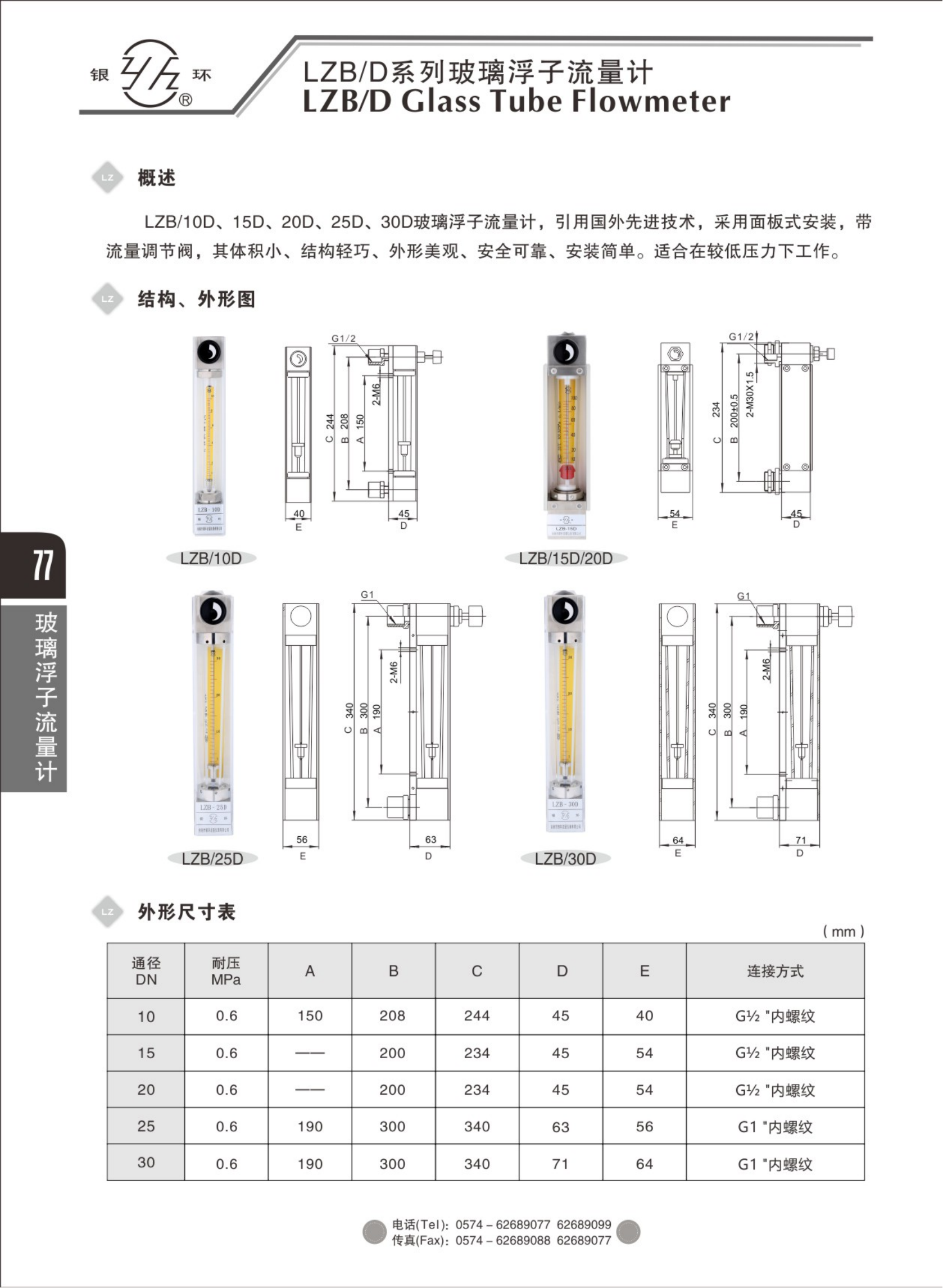 2021綜合樣本。。_93.png