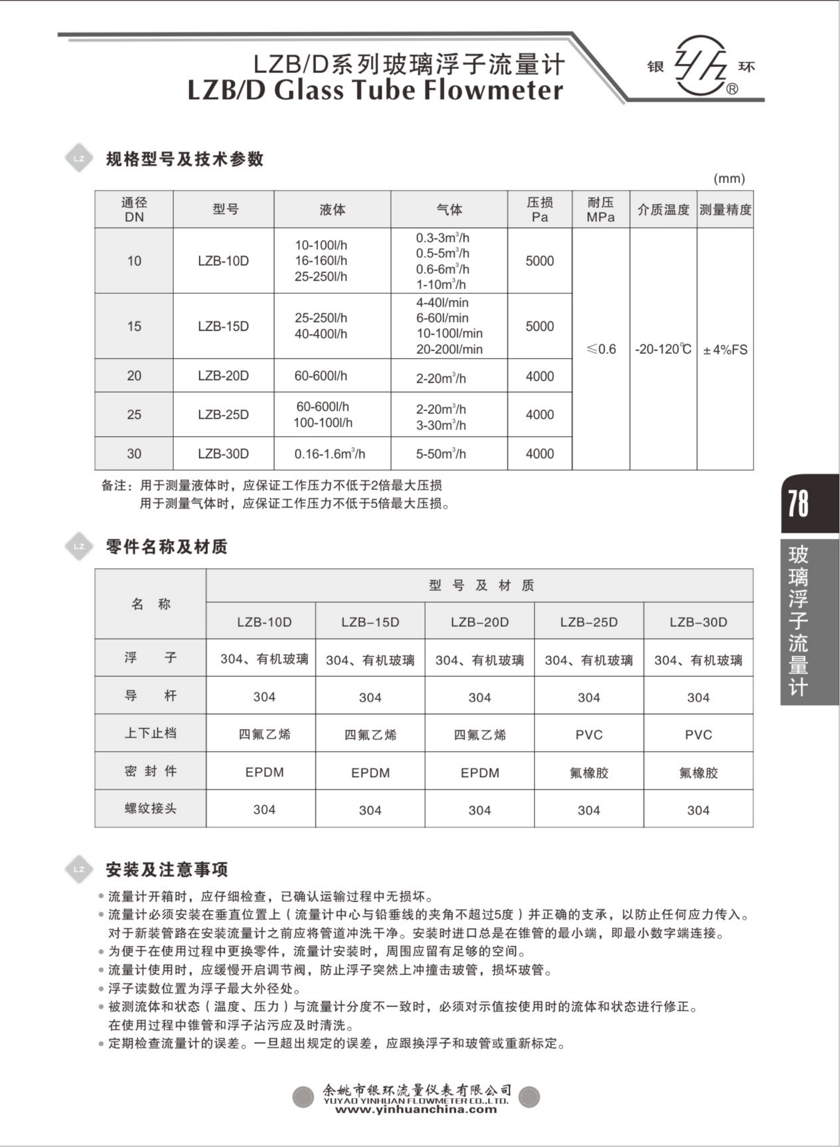 2021綜合樣本。。_94.png