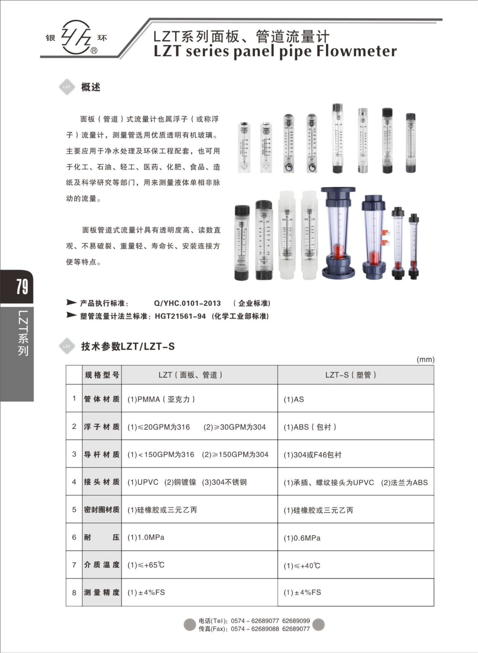 2021綜合樣本。。_95.png