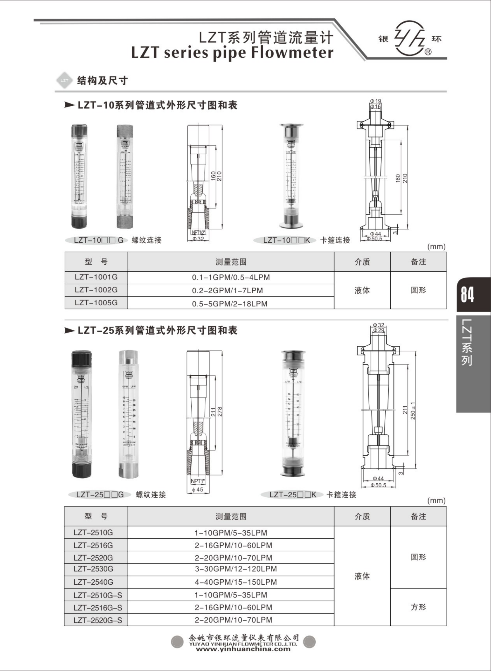 2021綜合樣本。。_100.png