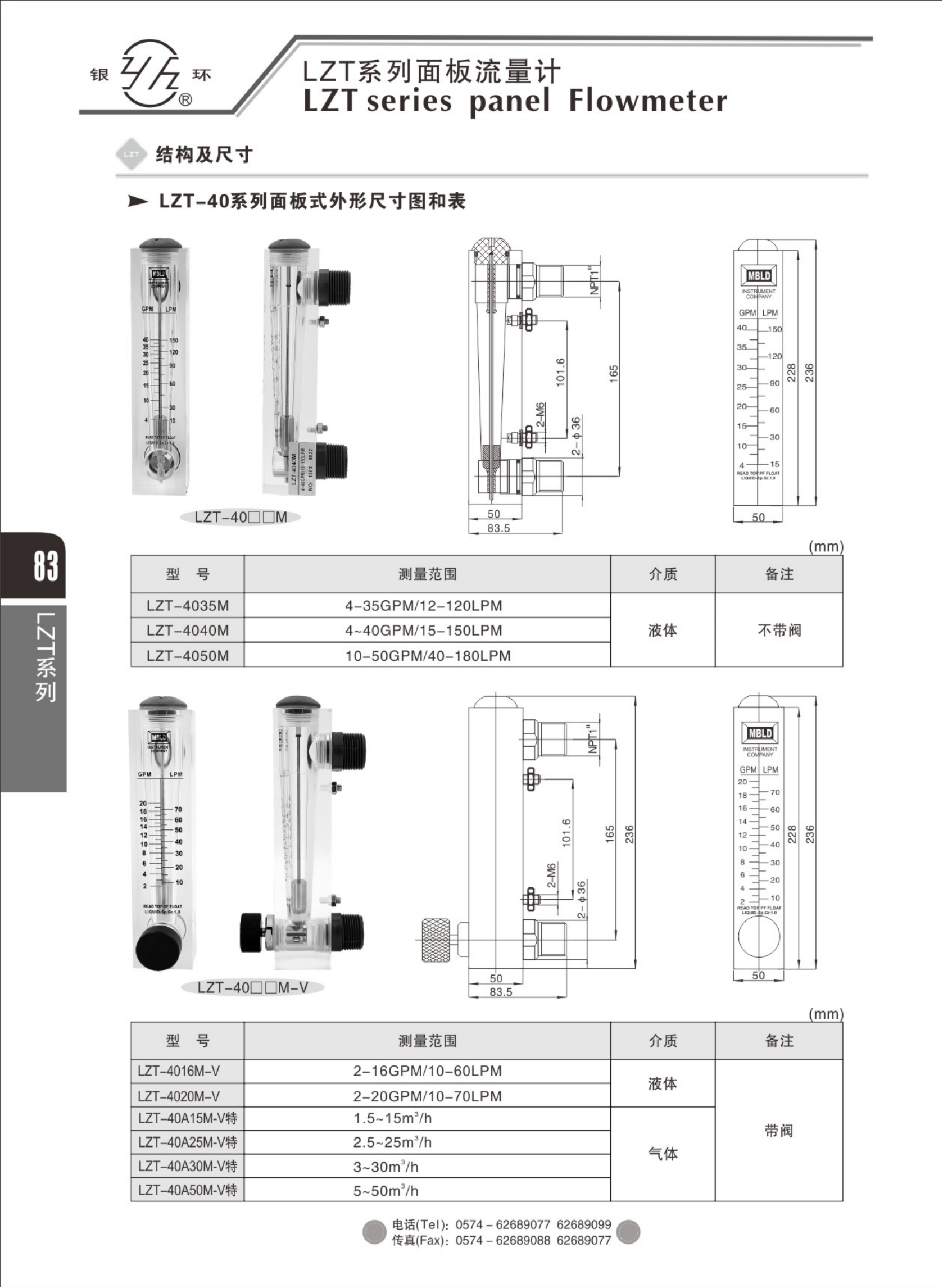 2021綜合樣本。。_99.png