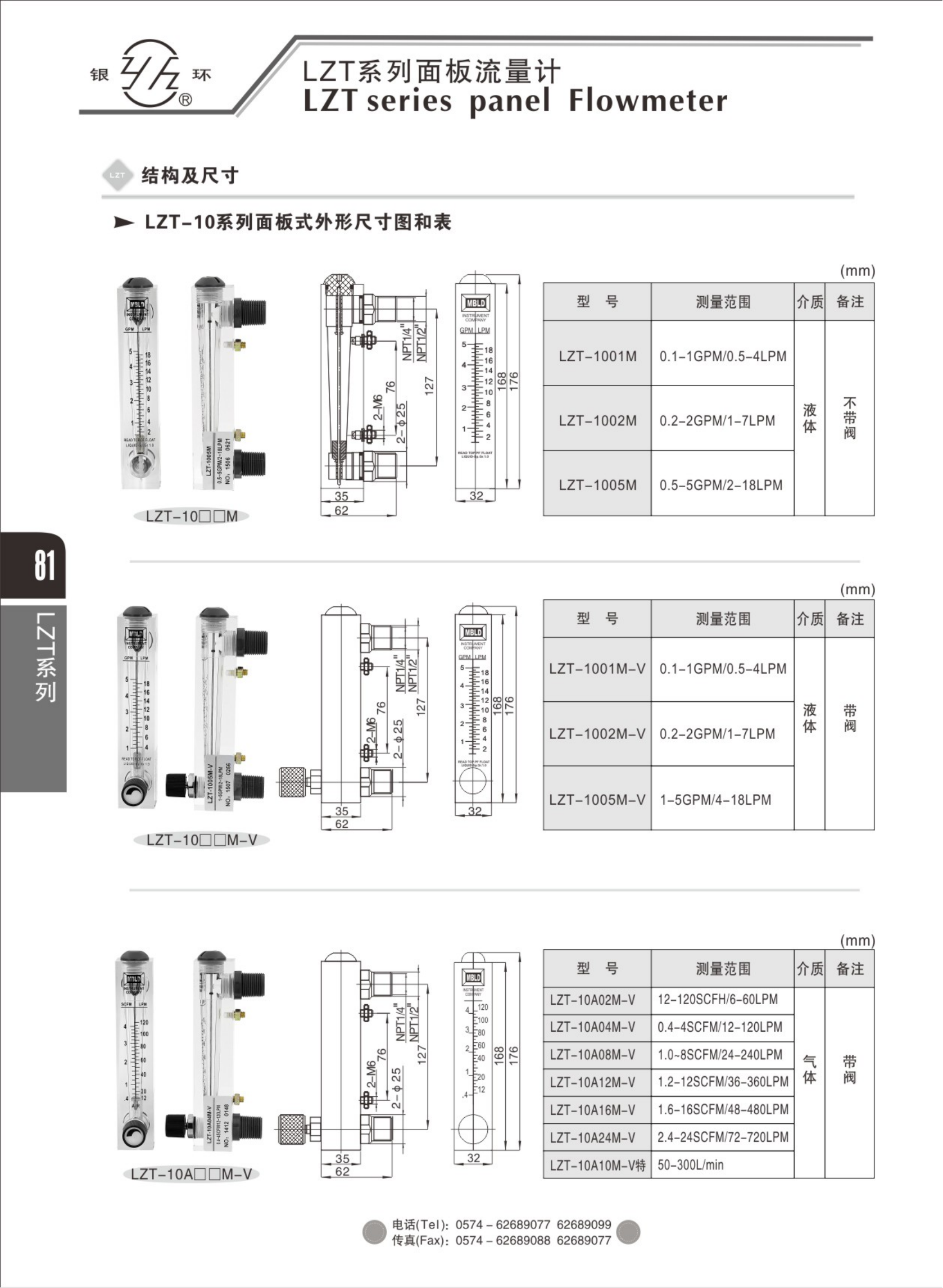 2021綜合樣本。。_97.png