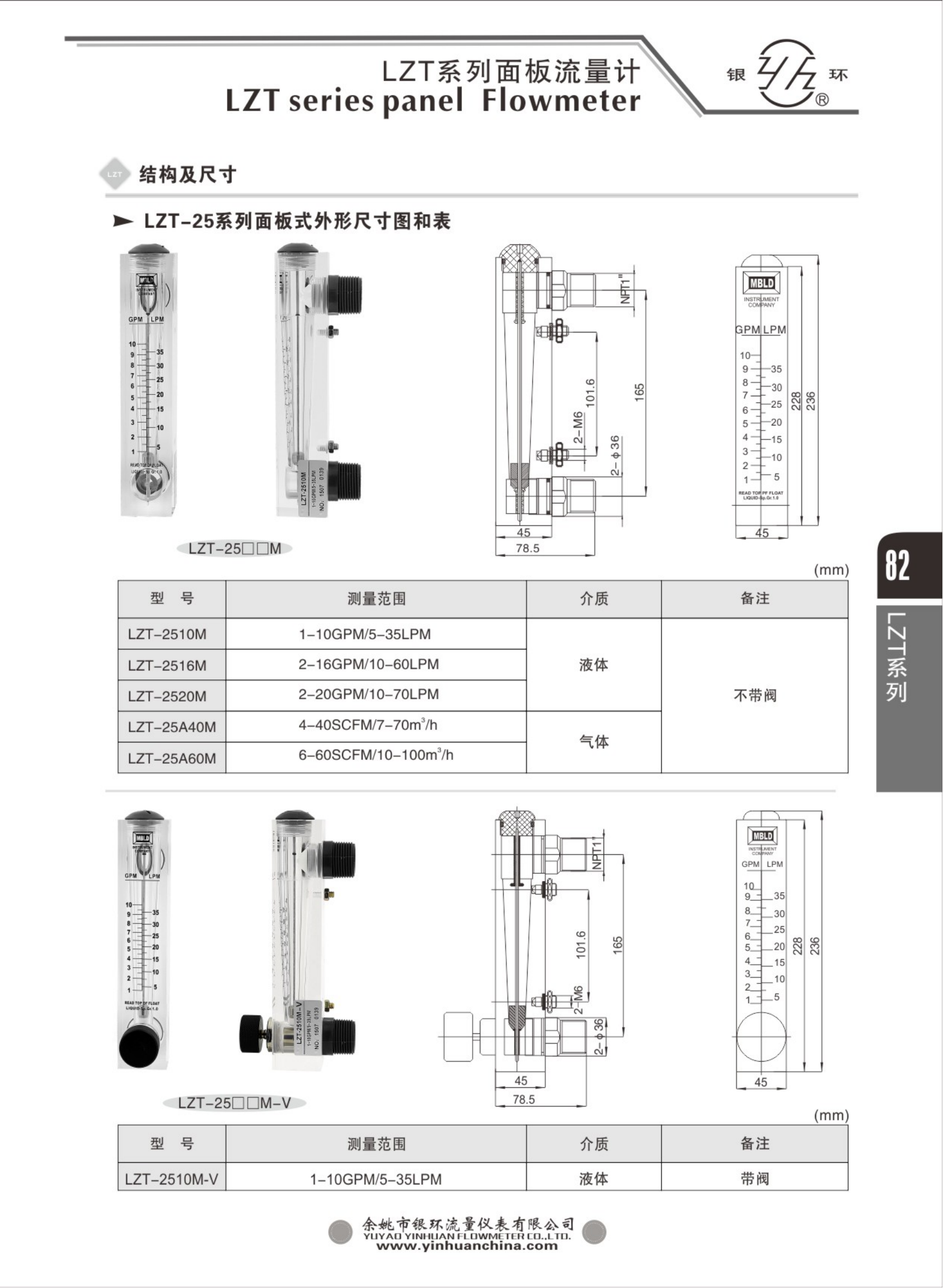 2021綜合樣本。。_98.png