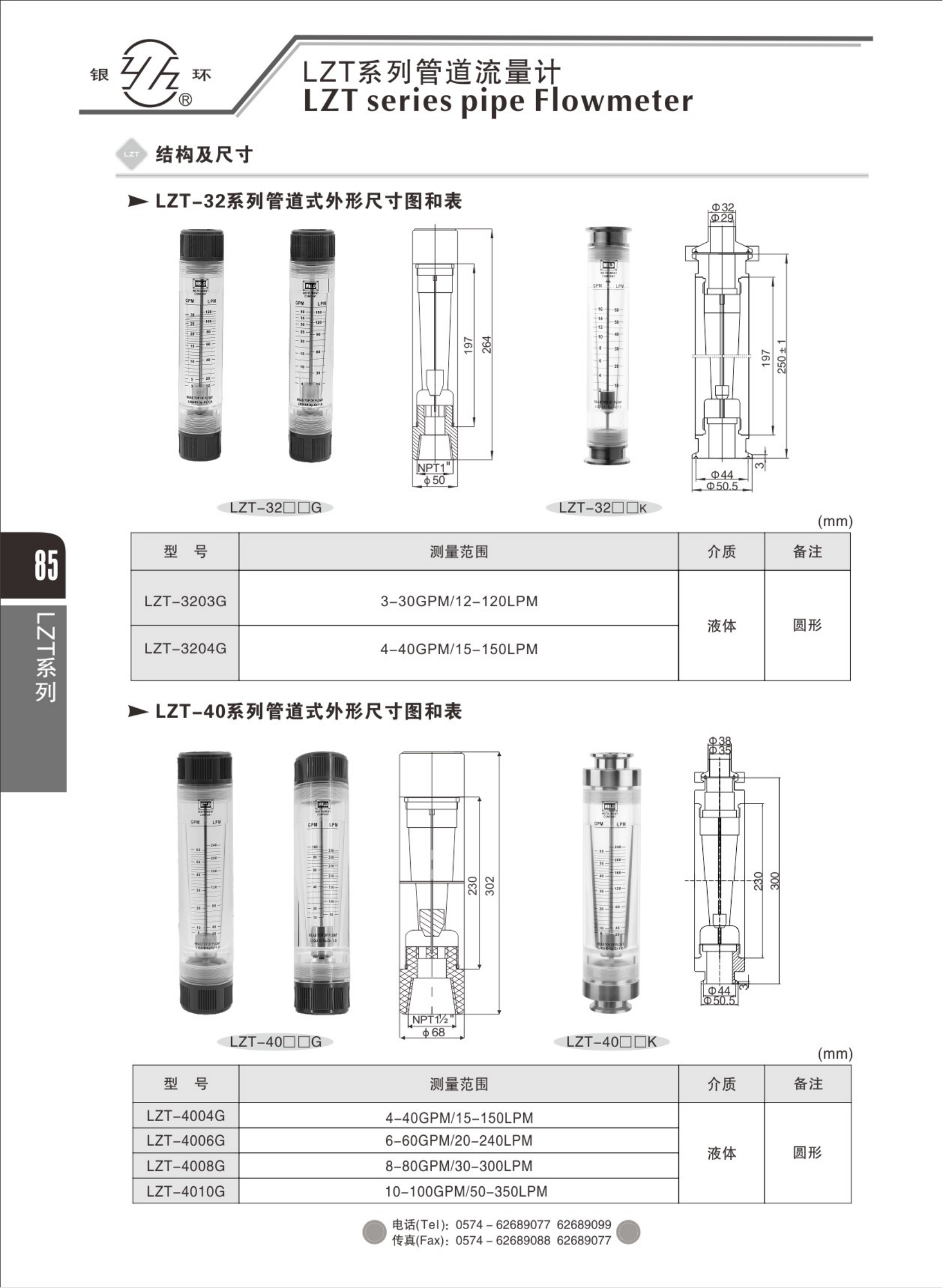 2021綜合樣本。。_101.png