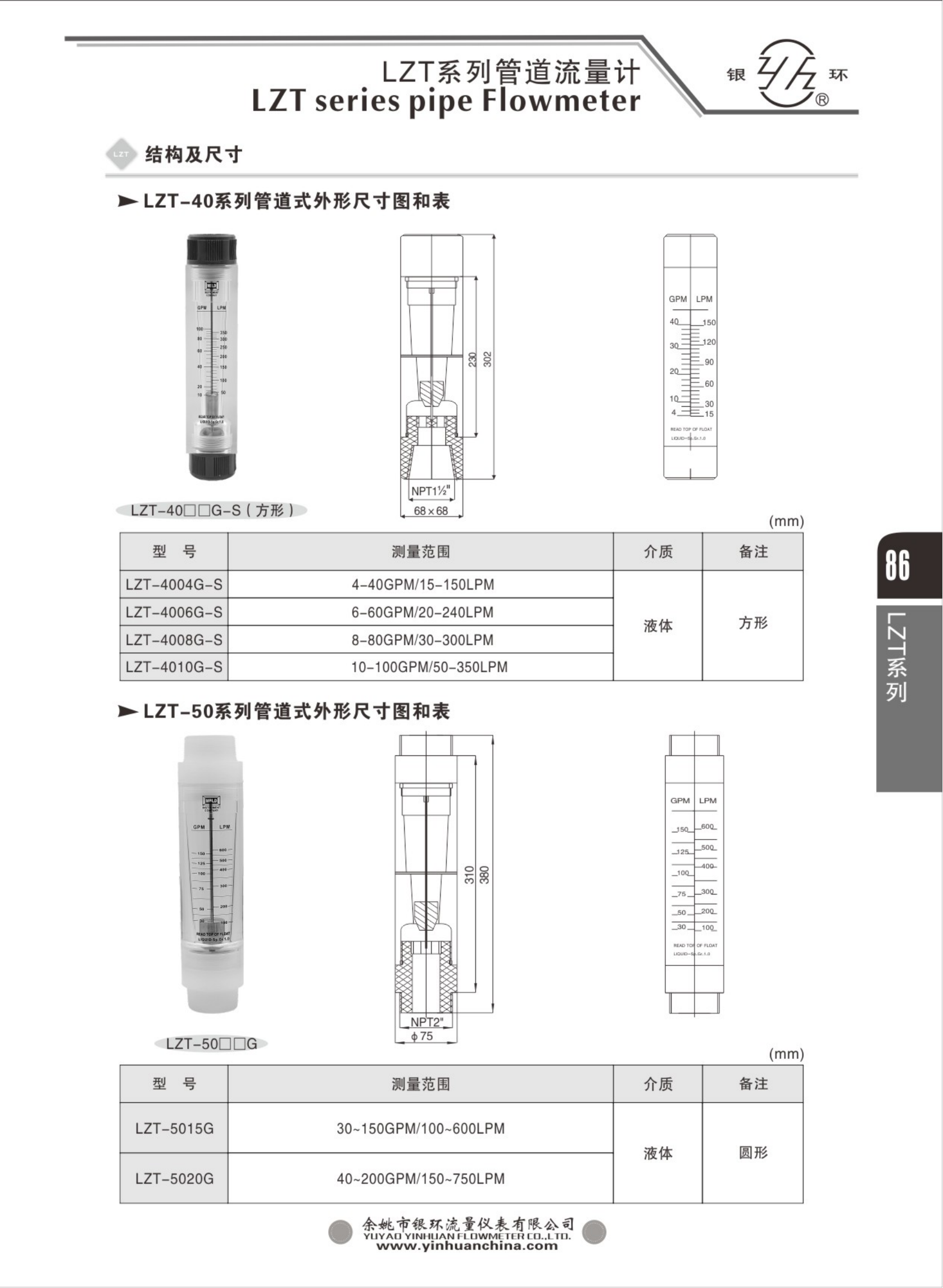 2021綜合樣本。。_102.png