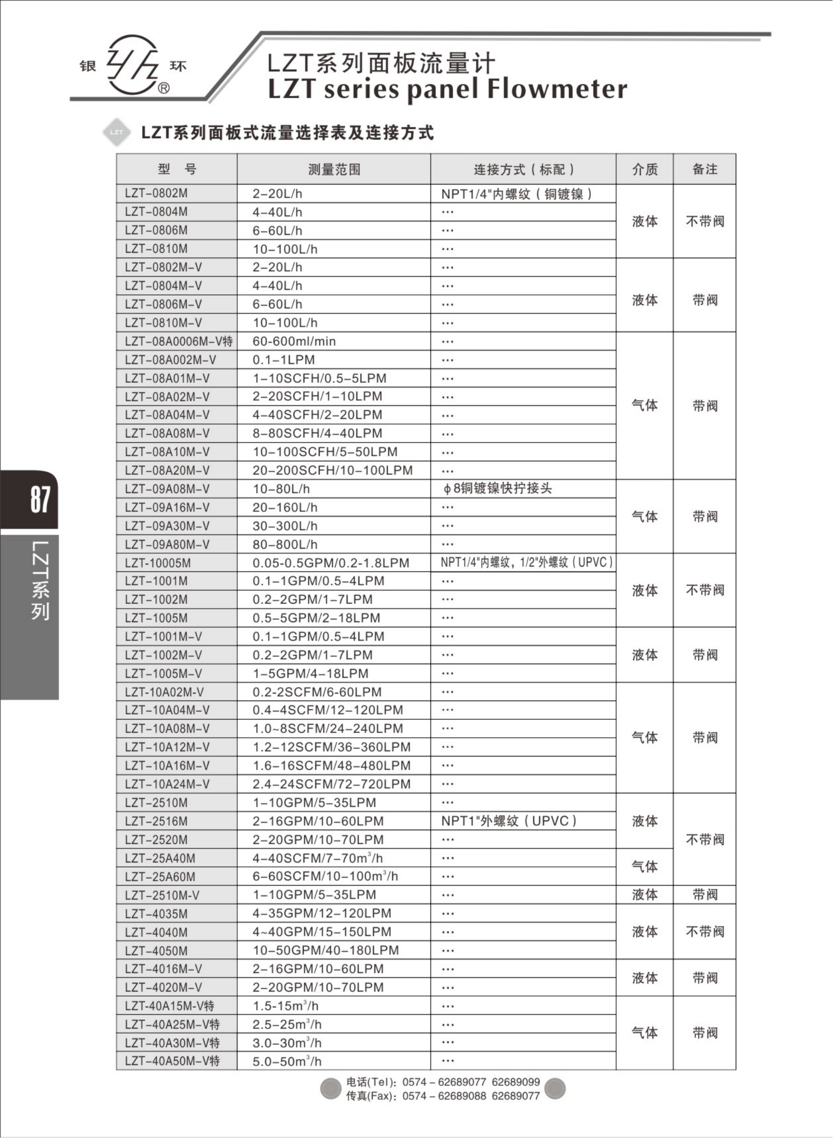 2021綜合樣本。。_103.png