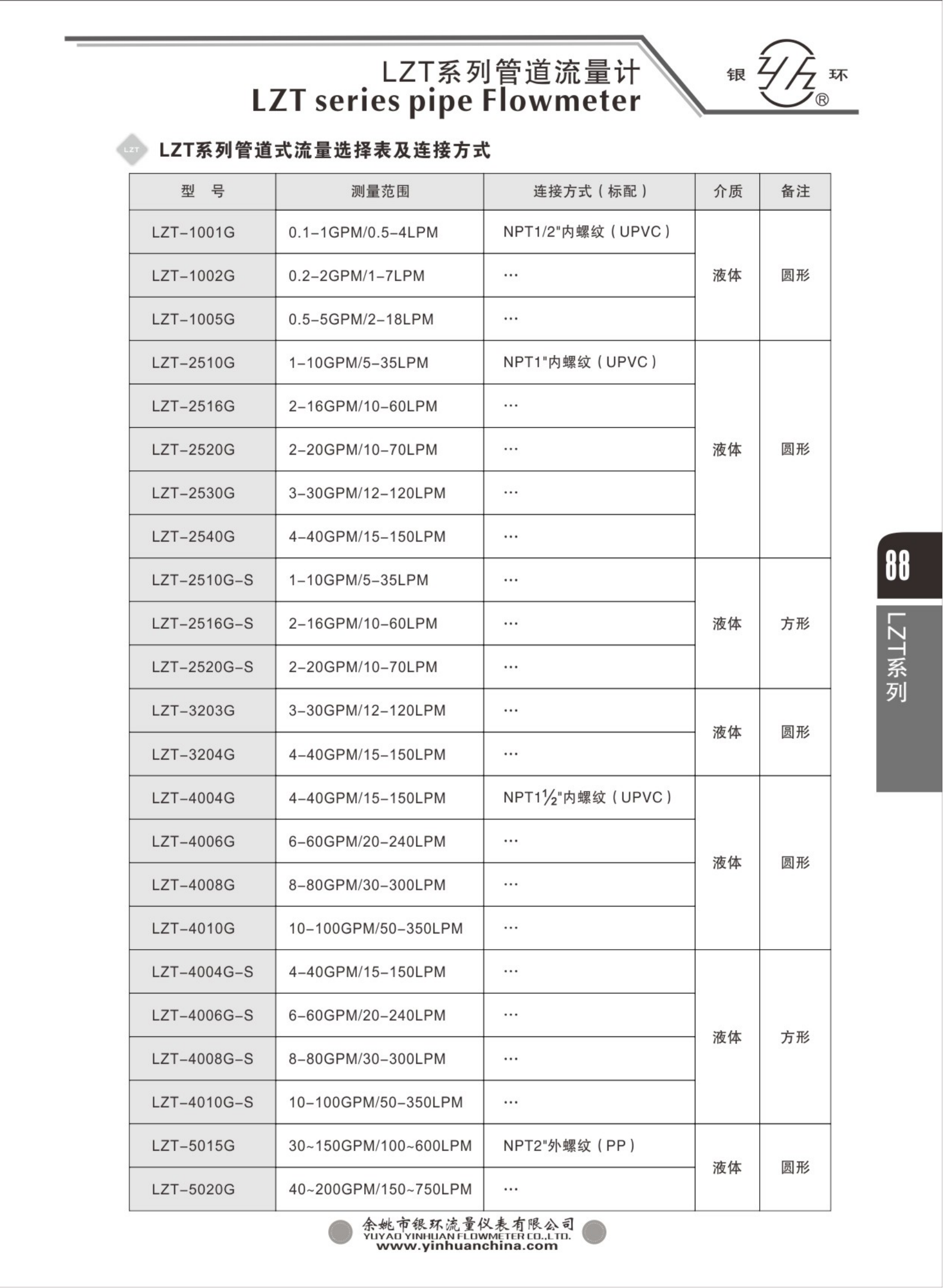 2021綜合樣本。。_104.png