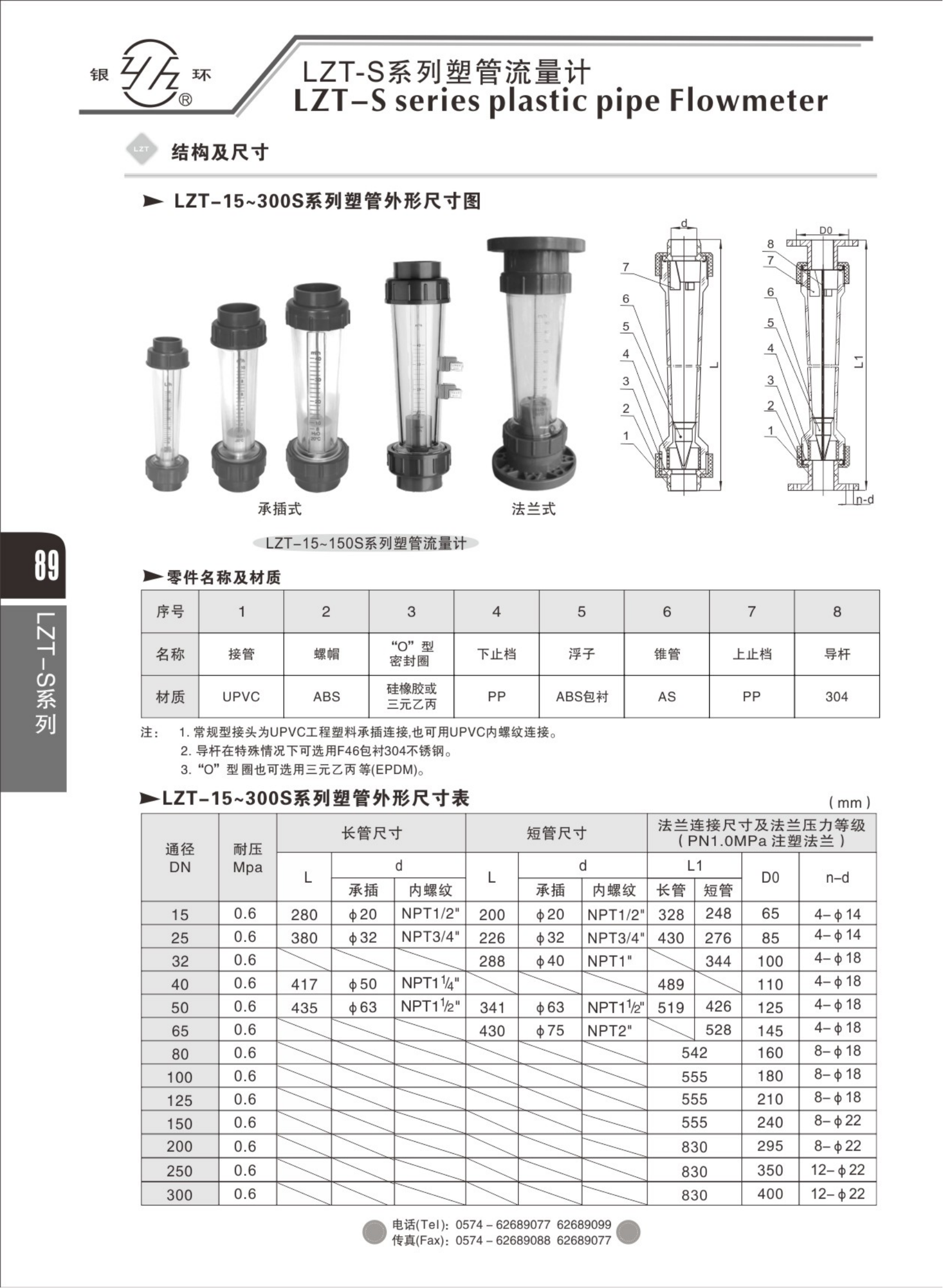 2021綜合樣本。。_105.png