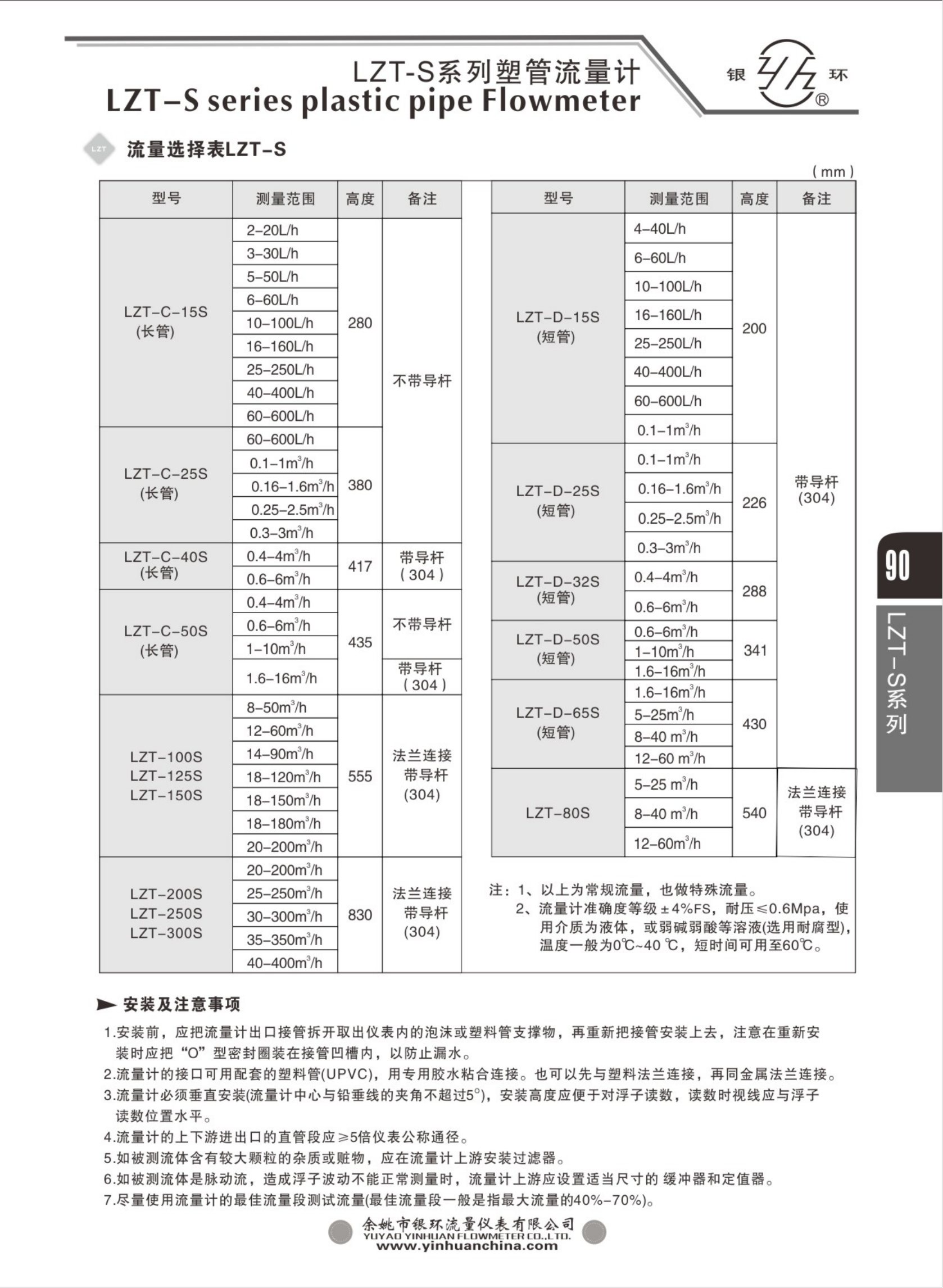 2021綜合樣本。。_106.png