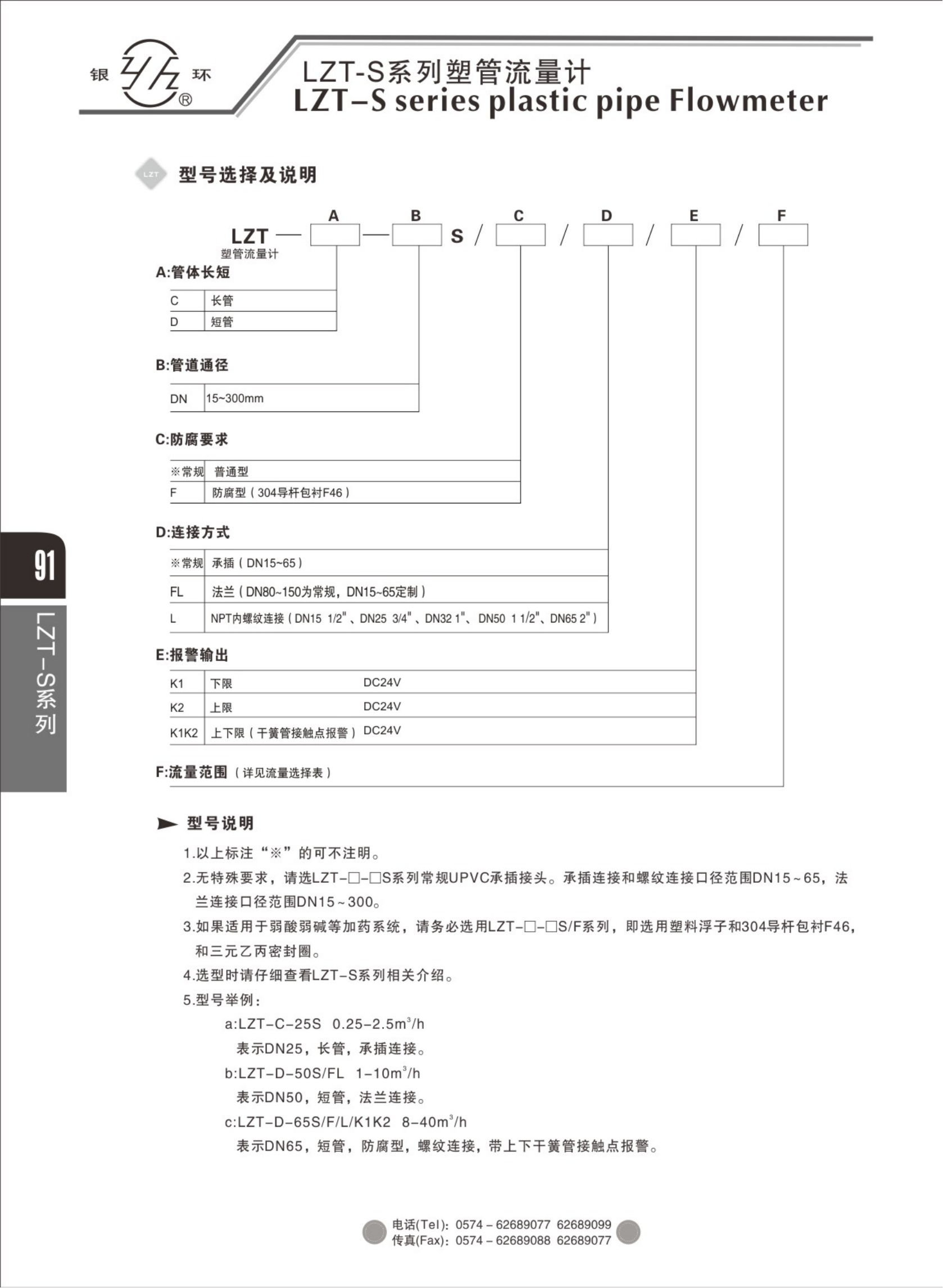 2021綜合樣本。。_107.png