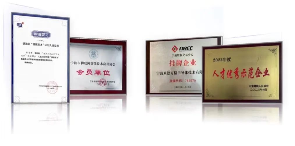 柯力戰(zhàn)略投資米德方格，謀求傳感器數(shù)字信號處理芯片自主可控