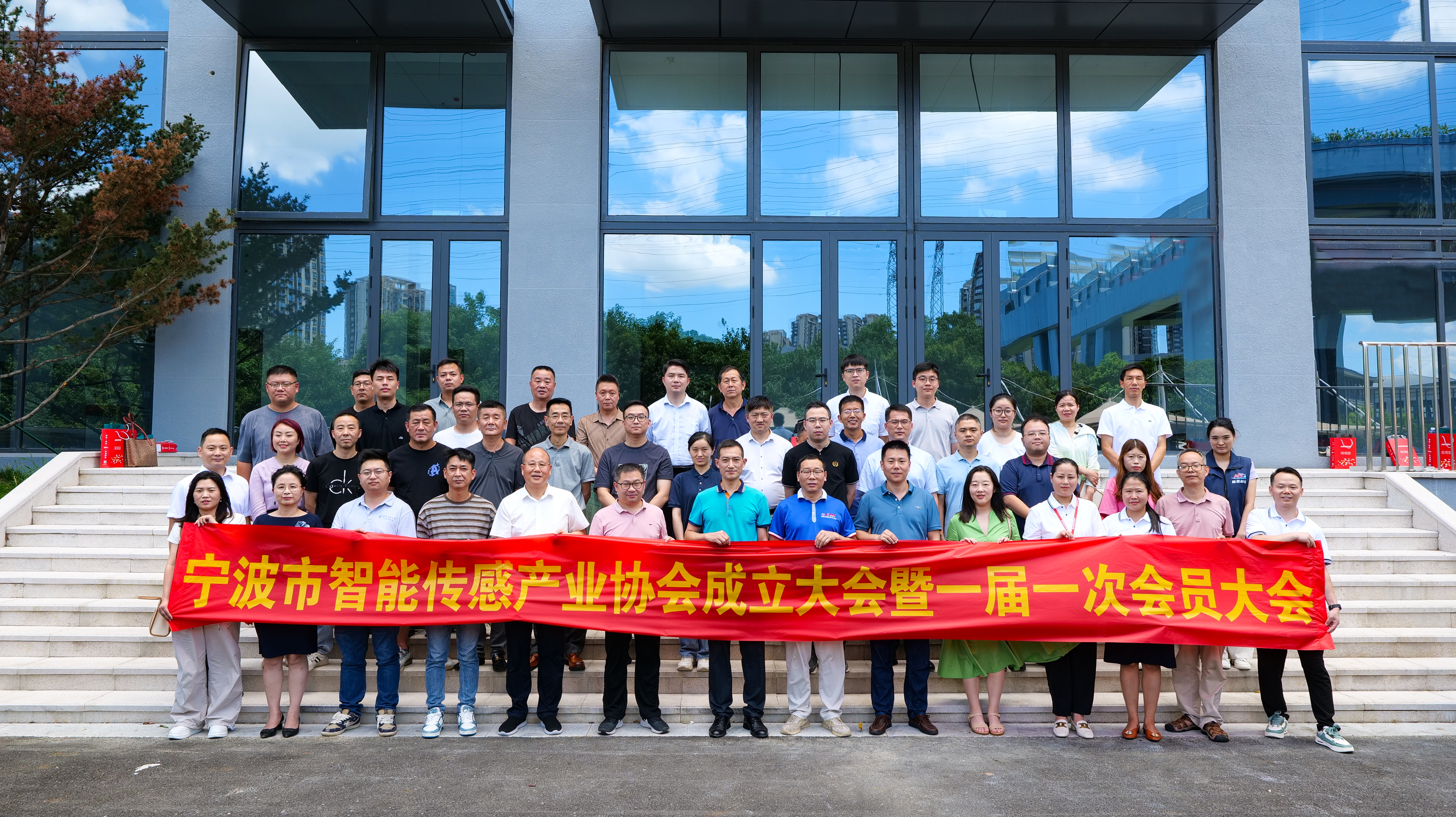 我司董事長(zhǎng)兼總裁柯建東當(dāng)選寧波市智能傳感產(chǎn)業(yè)協(xié)會(huì)會(huì)長(zhǎng)