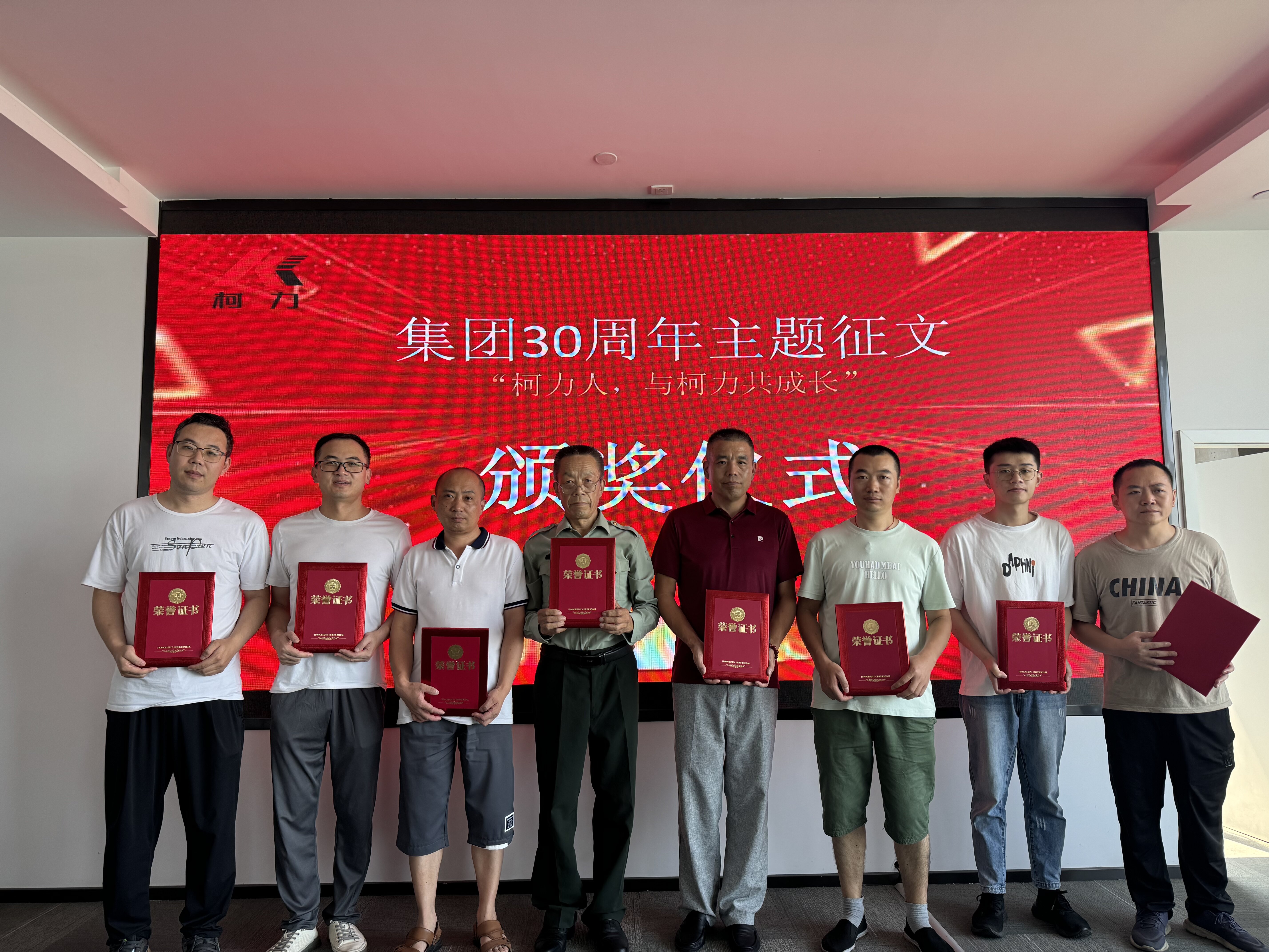 征文頒獎(jiǎng)4.jpg