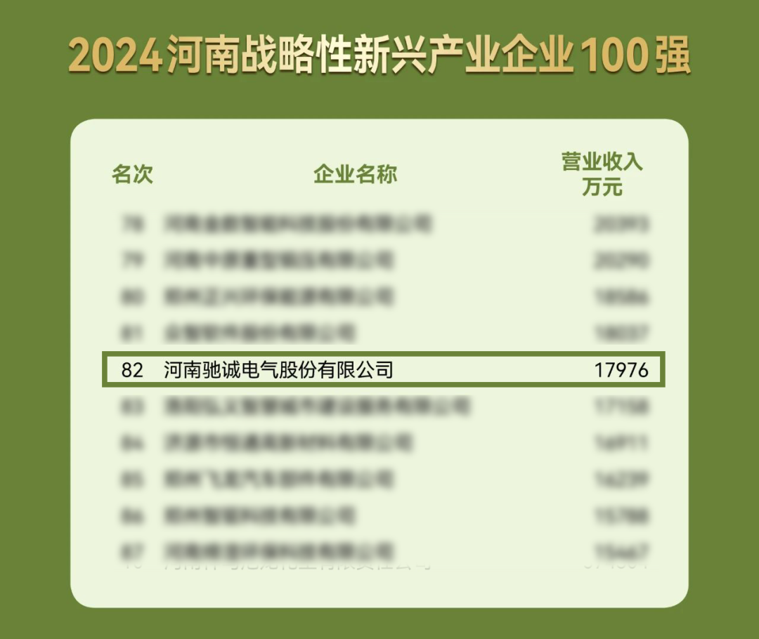 馳誠2.jpg