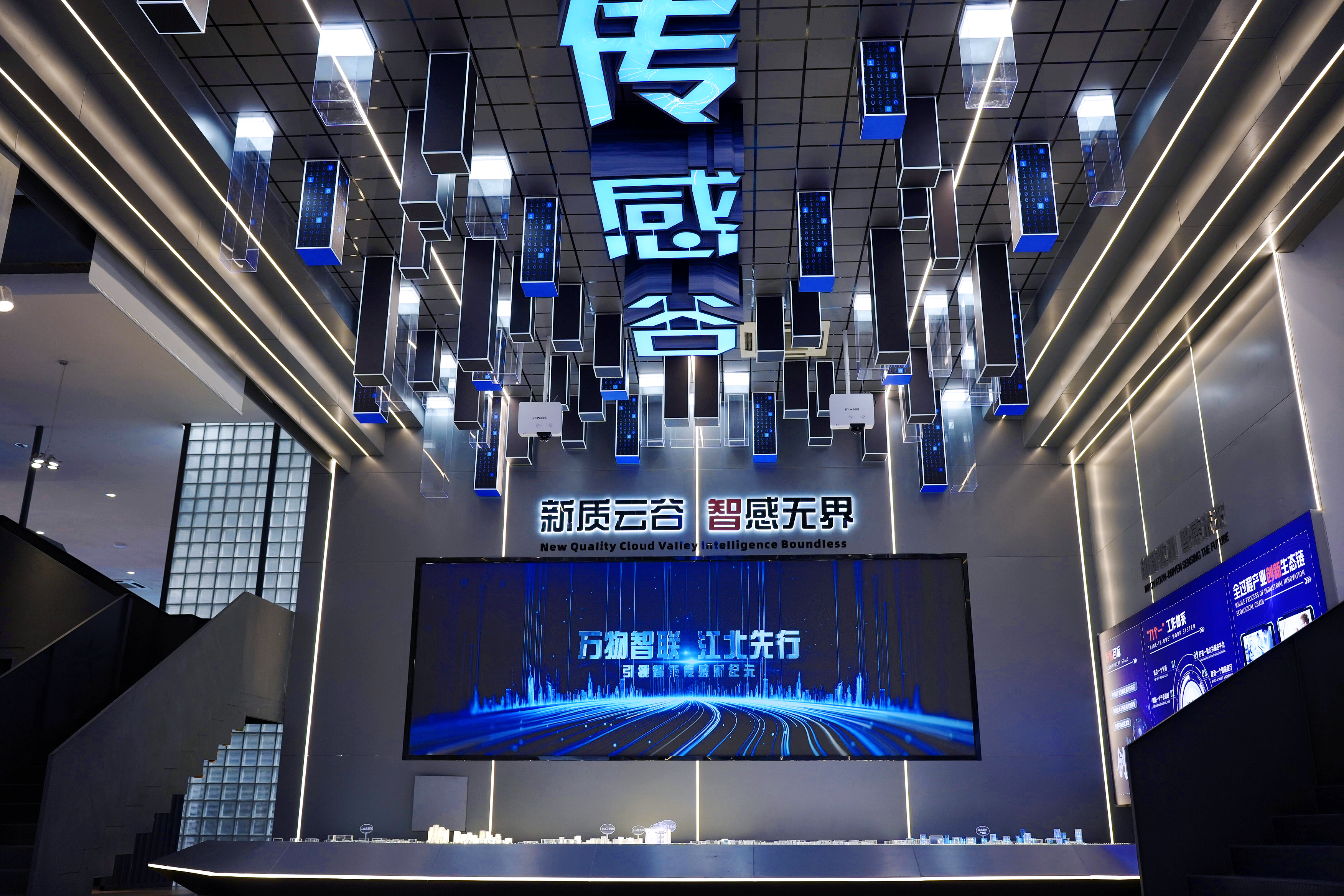 聚力傳感，柯創(chuàng)時(shí)代丨柯力展廳煥新出發(fā)，邀你共賞傳感魅力