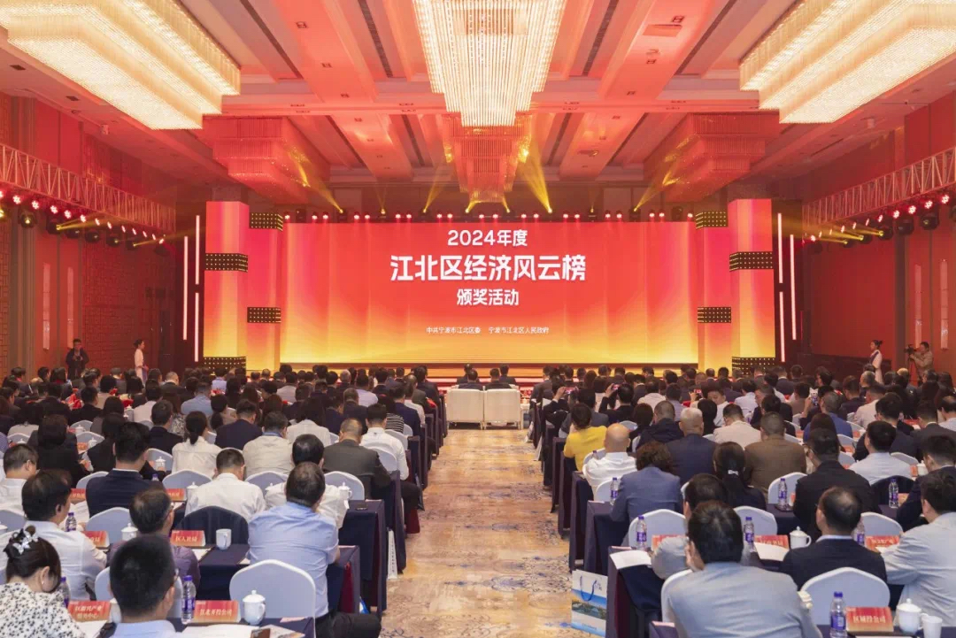 集團(tuán)喜訊丨榮譽(yù)加冕，柯力開(kāi)啟奮進(jìn)新征程