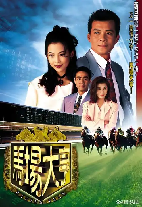 纸上迷城 漫画改编短剧在线观看