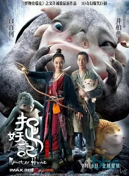 星轨少年 动漫在线观看手机免费