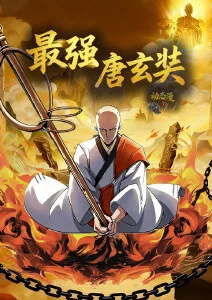 山海食堂 治愈系动漫在线观看